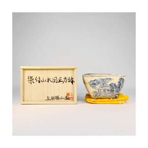 盆栽鉢 上州勝山画 寿ボデー 箱付き 青絵染付山水図 正方鉢 新品 送料無料