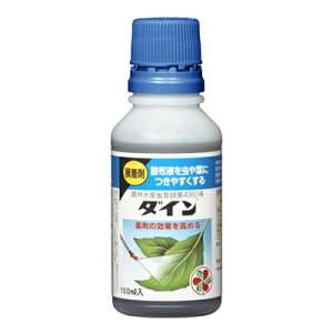 盆栽道具 展着剤 殺虫剤 のり ダイン 100ml 住友化学園芸