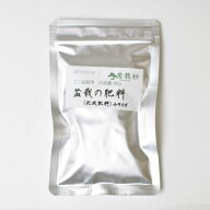 盆栽 肥料 ミニ盆栽用 盆栽の肥料 化成肥料 小サイズ 内容量80g