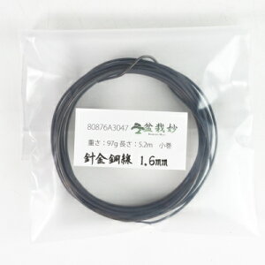 ~͗pj  1.6mm  5.2m d97g ~ j } ~͓