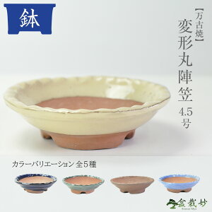 ~͔ Ï ED4.5ό^ېw} 13.5cms13.5cm3.5cm Aؔ R쑐 픫 ~ ۖ~ ϗtA A