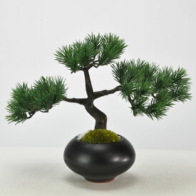 敬老の日 造花盆栽 枝振りの良い五葉松 模様木 フェイクグリーン フェイク盆栽 ラッピング お祝い 贈答品 ギフト