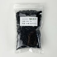 盆栽用竹炭 竹炭 細粒 小粒 中粒 300ml 1.5L 3L 盆栽 園芸 カーデニング 用土 配合土