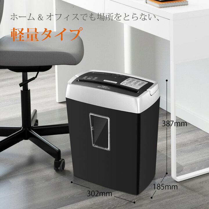 楽天市場 ボンサイ シュレッダー 静かな細断音 家庭用 業務用 細断枚数５枚 クロスカット 連続細断５分間 ダストボックス 大容量15l 1枚収容 コンパクト 電動 ランキング おすすめ 人気 価格 カード ハガキ C4 B 黒 ボンサイ楽天市場店