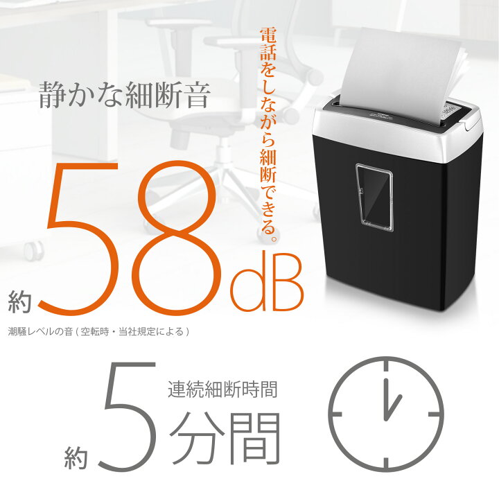 楽天市場 ボンサイ シュレッダー 静かな細断音 家庭用 業務用 細断枚数５枚 クロスカット 連続細断５分間 ダストボックス 大容量15l 1枚収容 コンパクト 電動 ランキング おすすめ 人気 価格 カード ハガキ C4 B 黒 ボンサイ楽天市場店