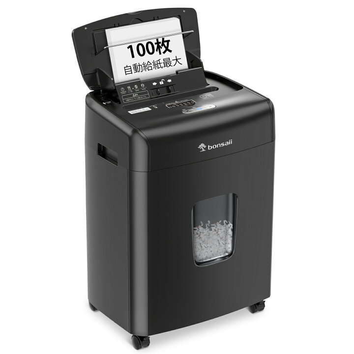 楽天市場】Bonsaii オートフィード シュレッダー 業務用 自動送り機能  
