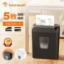 bonsaii 電動シュレッダー C237-D