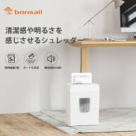 ★10%OFF★bonsaii シュレッダー ハン電動 家庭用 A4/5枚同時細断 連続細断4分 5x14mm細密クロスカット …