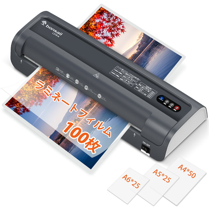 【中古】【未使用】フォトラミネーター ラミネーターA3ラミネーターA4写真ラミネート機械事務所ホーム冷間積層ホットラミネートフォト積層機 貴重な写真に適してい