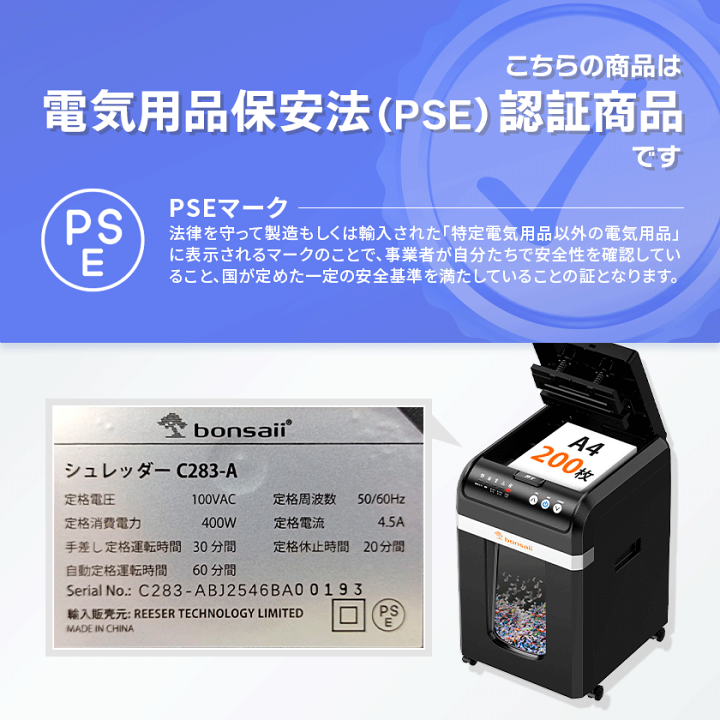 楽天市場】【12枚メンテナンスシー付属】bonsaii オートフィード