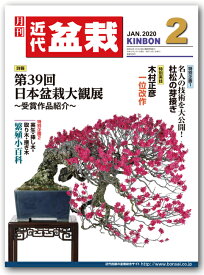 楽天市場 挿し木 接ぎ木 取り木の通販
