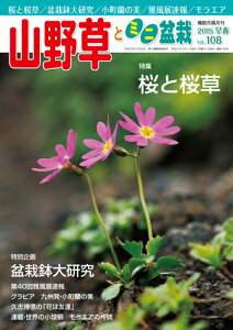 uuR쑐ƃ~j~́v15Nt