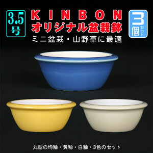 ~͏ KINBONIWi~͔ ۔3_Zbg    3 i~ ~j~ R쑐ɍœK