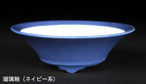盆栽鉢 静和富造4号反型浅丸鉢 色鉢 磁器 11cm 小品盆栽 ミニ盆栽 山野草に最適