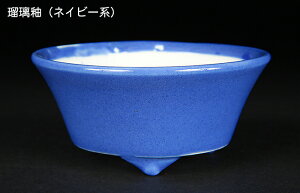 ~͔ Øax3^۔ F  9cm i~ ~j~ R쑐ɍœK