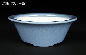 盆栽鉢 静和富造3号外縁丸鉢 色鉢 磁器 9cm 小品盆栽 ミニ盆栽 山野草に最適