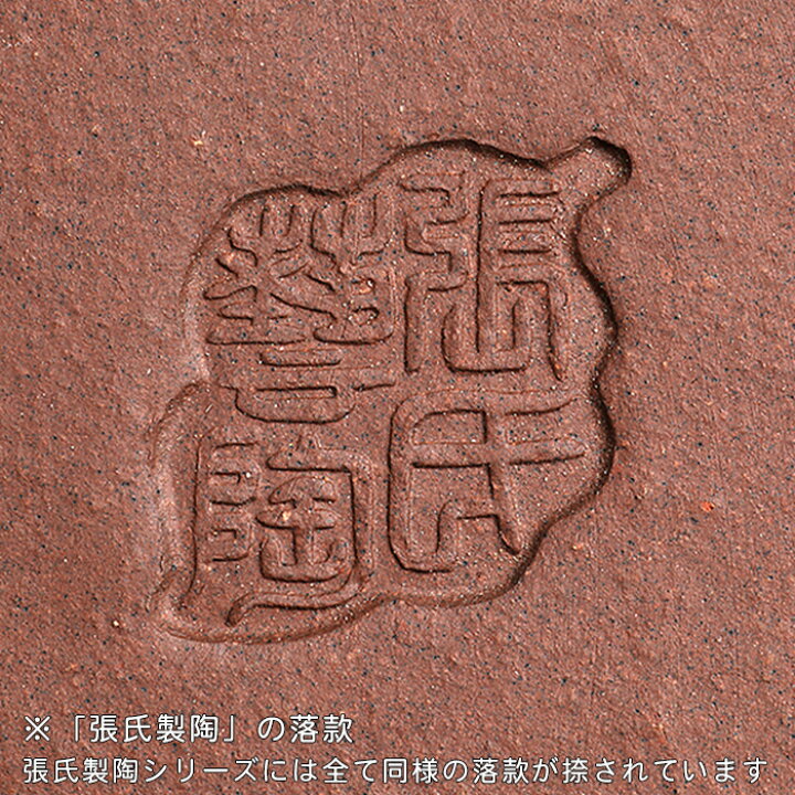 楽天市場】盆栽鉢 紫泥外縁隅切額面長方鉢 植木鉢 中国鉢 張氏製陶 