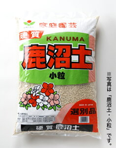 ツツジ 用土の人気商品 通販 価格比較 価格 Com