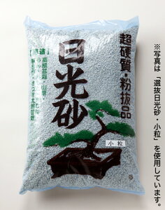 ツツジ 用土の人気商品 通販 価格比較 価格 Com
