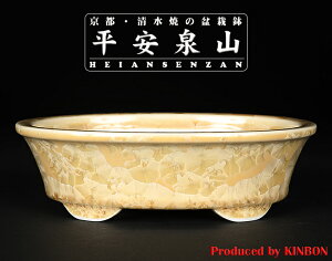 ~͔ Aؔ uRԌȉ~v R    6 18cm F S[h CG[ i~ ~j~ R쑐ɍœK yz