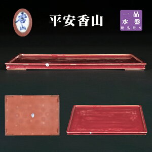 ~͔ uRC֒Ձv Aؔ ㍁R R 11 32cm  bh ؔt  Εt n~͂ɍœK i yz