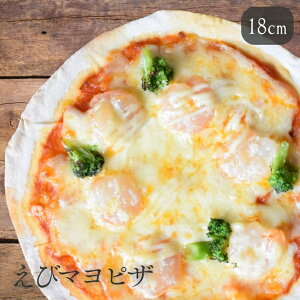 у}sU 18cm ⓀsU NXs[sU Pizza my  ܂ ⓀHi Mtg 蕨 v[g V[t[h  C^A Ⓚ