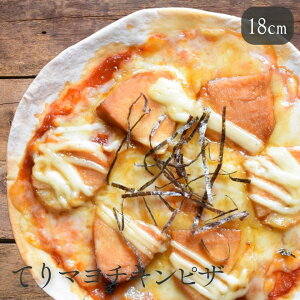 Ă}`LsU 18cm ⓀsU NXs[sU Pizza my  ܂ ⓀHi Mtg 蕨 v[g asU Ă₫`L LbYsU