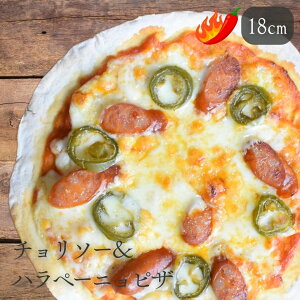 `\[ny[jsU 18cm ⓀsU NXs[sU Pizza my  ܂ ⓀHi Mtg 蕨 v[g