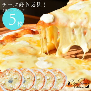 5̃`[YsU 18cm ⓀsU NXs[sU Pizza my  ܂ ⓀHi Mtg 蕨 v[g `[Y `[YsU Ⓚ