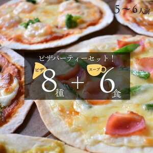 p[eB[Zbg 5`6lO 18cm ⓀsU NXs[sU Pizza my  ܂ ⓀHi Mtg 蕨 v[g `[Y `[YsU Ⓚ Zbg