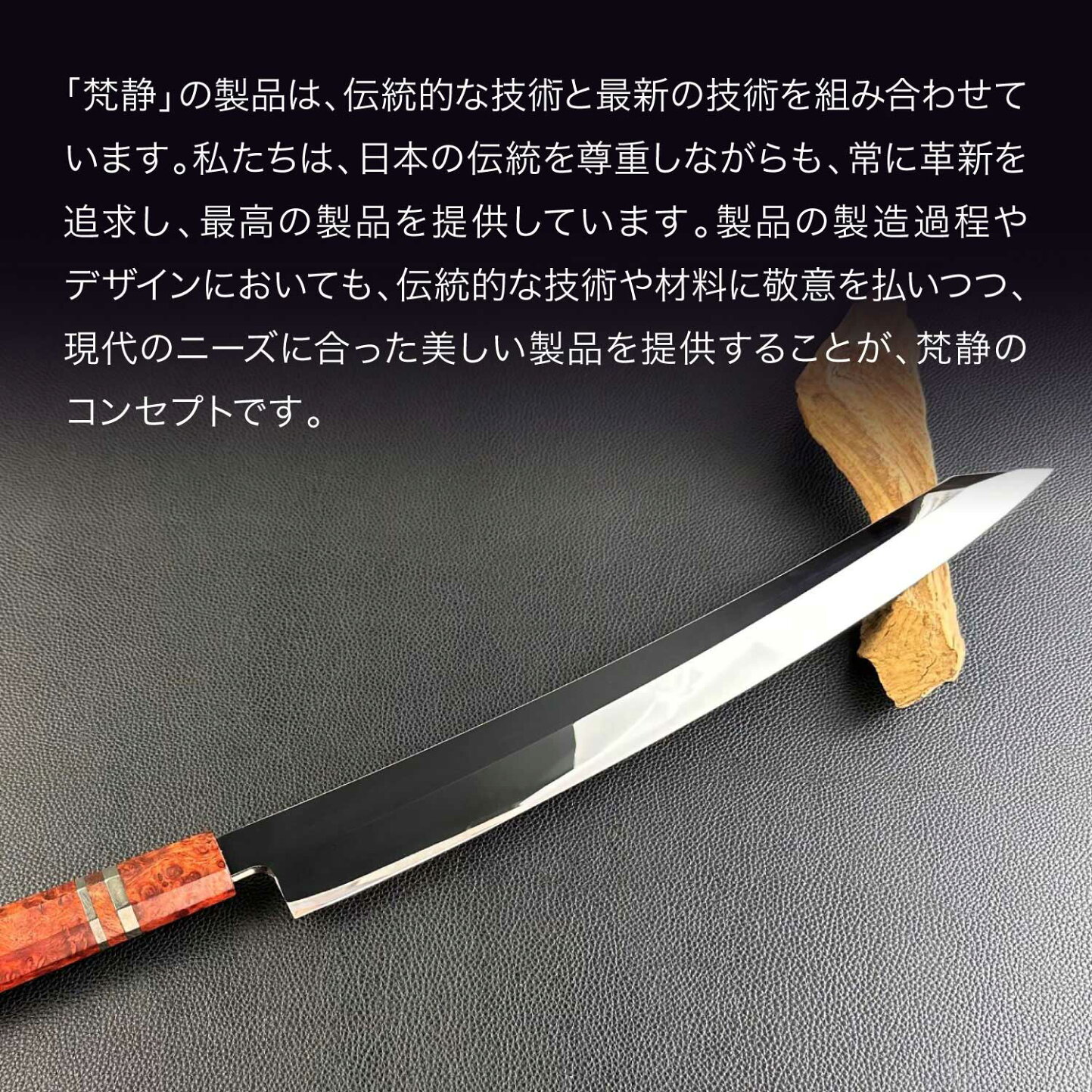 楽天市場 | 梵静刃物 本職料理包丁專門店 - 本職料理用包丁販売。プロ 