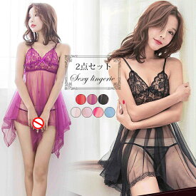 セクシーランジェリー ランジェリー セクシーランジェリ 過激下着 セクシー 大きいサイズ ベビードール 過激 オープンバスト エロ エロ下着 またわれ オープン 股われ あなあき 穴あき 女装 セクシーランジェリ 赤 あか