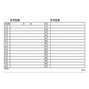 �}�O�G�b�N�X �}�O�l�b�g �X�P�W���[���{�[�h �V�[�g 870×570mm ���ԗ\��\ MSVP-6090M