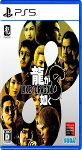 @8 - PS5