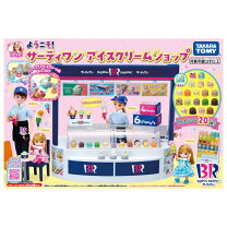楽天市場】31アイスクリーム おもちゃの通販