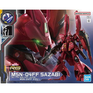 RG 1/144 MSN-04FF TUr[ yGUNDAM SIDE-F zTChF  @mK_ tP̃VA