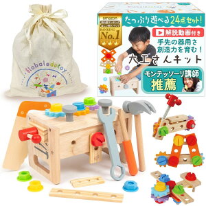 HLbg eb\[ ߋym̃vEzgݗ  mߋ j̎q ̎q 3 4 5 6Βa v[g H H ႳZbg ؂̂  [{bNX