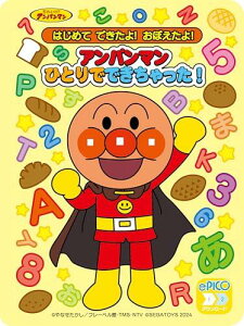 ZKtFCu(SEGA FAVE) ePICO(C[sR) pG{\tg ꂢ! Ap} ͂߂ ł! ڂ! Ap} ЂƂłł!