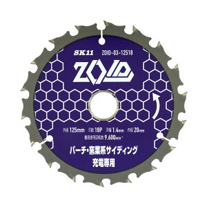 SK11(GXP[11) ZOID`bv\[ [dۋp`bv\[ p[`N{[hEqƃTCfBOp 125mm×18P ZOID-03-12518