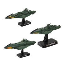 楽天市場】宇宙戦艦ヤマト2202 1／1000 大ガミラス帝国航宙艦隊  