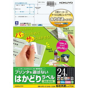 RN v^p xV[ 24 100 KPC-E1242-100