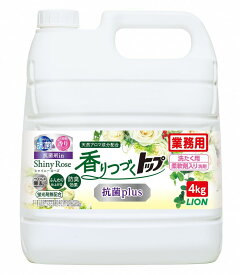 【業務用 大容量】香りつづくトップ 抗菌plus 液体 洗濯洗剤 ローズ 4