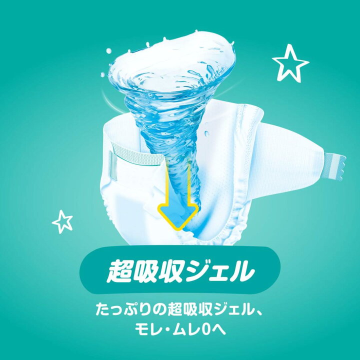 楽天市場】【テープ Lサイズ】パンパース オムツ さらさらケア (9~14kg 