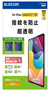 GR ipad A17 Pro mini7 mini6 یtB wh~ ^Cv TB-A24SFLFANG