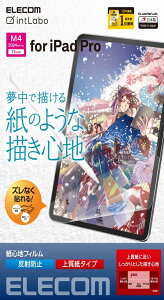 GR ipad pro 11C` (M4) 2024Nf tB y[p[eNX` ㎿^Cv ˖h~ A`OA \₷ \蒼\ TB-A24PMFLAPL