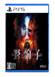 q: Slitterhead - PS5