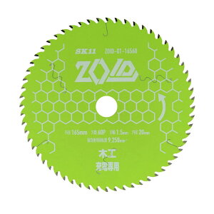 SK11(GXP[11) ZOID`bv\[ [dۋp`bv\[ ؍Hp 165mm×60P ZOID-01-16560