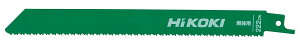 HiKOKI(ハイコーキ) 解体用 セーバーソーブレード レシプロソーブレード 全長200mm 刃厚1.3mm 山数10/14 コンビネーション刃 No.222CW 5枚入り 0037-6974