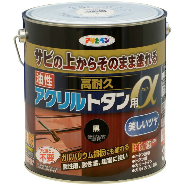 楽天市場】アサヒペン 塗料 ペンキ 油性高耐久アクリルトタン用α 3kg 