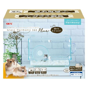 ジェックス Harmony グラスハーモニー360プラス ガラス製クリアケージ ハムスター・小動物用 W36.8×D22.2×H26.2cm